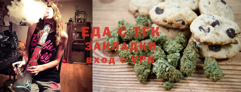 Cannafood конопля  Нестеров 